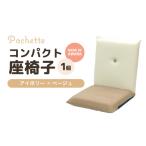 インテリア カラ−:アイボリー×ベージュ