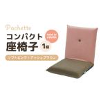 インテリア カラ−:ソフトピンク×アッシュブラウン