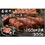 牛肉 ヒレ 002-b003 肉専門店が厳選