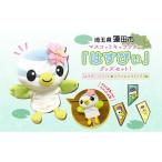 �ӂ邳�Ɣ[�� �n��̂���̕i ��ʌ� �@�c�s �Ƃ����Ȃ�No.1 �@�c�s�}�X�R�b�g�L�����N�^�[�͂��҂� �O�b�Y�Z�b�g �p�y�b�g �X�e�����X�N���b�v �}�X�R�b�g �L�c