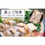 fu.... налог фугу Hyogo префектура новый горячие источники блок разрезанный . используя свое усмотрение выдающийся прекрасный тест ... выдающийся подлинный .. порез .500g 3D..