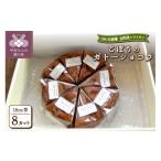 ケーキ カステラ ガトーショコラ 自然派レストラン