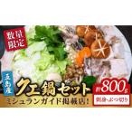 fu.... налог морепродукты кастрюля Nagasaki префектура . остров город ограниченное количество 100 комплект ограничение . остров ke кастрюля комплект 800g. остров город | сердце .PCG001 sashimi pon уксус имеется кастрюля . кастрюля рыба кастрюля ke..