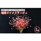 アクセサリー ブローチ 珊瑚ピンクコサージュ