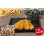 野菜類 サツマイモ 2026年12月 大人も子供も大好き