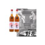 お酒 137M.めちゃめちゃ旨い 良熟梅酒