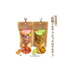 果物類 柿 新感覚スイーツ 松田農園の紅柿ドルチェ