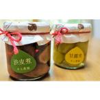 fu.... налог фрукты вид каштан Hokkaido каштан гора блок каштан гора каштан [...*. кожа .] комплект C018