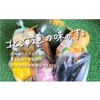 fu.... налог комплект *... Hokkaido каштан гора блок большой земля. ..[ осенний тест . тест .. комплект ] B036