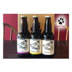 ふるさと納税 ビール 地ビール 沖縄県 那覇市 ウォルフブロイオリジナルクラフトビール計6本(3種類x2本)|ビール クラフトビール 地ビール 那覇市 ギフト 贈…