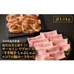 牛肉 サーロイン 1417 鹿児島黒毛和牛A5サーロイン
