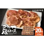 1160 肉専門店 がこだわり抜いた 秘伝タレ