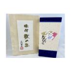 魚貝類 たらこ 前浜産 300g&特製味付数の子