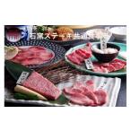 お食事券 志方亭 別亭石窯ステーキ志方亭共通食事券