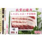 fu.... налог . мясо Shimane .. город ... . мясо (......*... для ),.... главный палочки для еды есть 