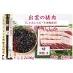 fu.... налог . мясо Shimane .. город ... . мясо (...... для ).. дорога озеро ...,.... главный палочки для еды есть 