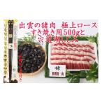 fu.... налог . мясо Shimane .. город ... . мясо (.. жарение для ).. дорога озеро ...,.... главный палочки для еды есть 