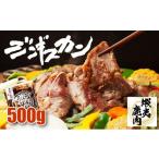 fu.... налог оленина Hokkaido . другой город . другой производство ezo олень Чингисхан 