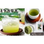 産えぞ熊笹茶パウダー 1袋