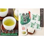 産えぞ熊笹茶 60P ティーバッグ お茶 葉