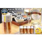 魚貝類 かまぼこ 老舗河内屋 大人のチーズかまぼこ