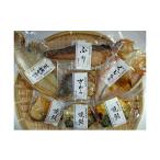 魚貝類 焼魚ざんまい 伊吹 真空パック 焼魚