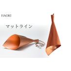 インテリア MASANORI ランプシェード