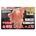 fu.... tax Yamagata prefecture - Yamagata. ultimate . flat rice field ranch gold . pig ...... for pork ...... meat . meat ...nik saucepan Yamagata prefecture F2Y-0308