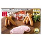 fu.... налог ветчина * сосиски * гамбургер Yamagata префектура - Yamagata. высшее . flat рисовое поле ранчо ветчина * сосиски комплект F2Y-0342