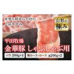 fu.... налог свинина ...... Yamagata префектура - Yamagata. высшее . flat рисовое поле ранчо золотой . свинья ...... для ...... свинина роза мясо лопатки мясо для жаркого мясо . мясо ...nik Yamagata префектура...