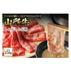 fu.... налог говядина ...... Yamagata префектура - ( Yamagata корова )...... для F2Y-0715