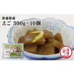 のり 海藻 青森えご300g×10