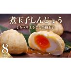 fu.... налог камабоко * очистка товар Niigata префектура Niigata город . шар ......8 шт ........ закуска кнопка, ручка настройки паста неримоно 8 шт набор комплект . яйцо яйцо Tama . шар ....