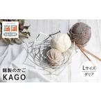 金工品 KAGO-ダリア-L 高岡銅器 錫