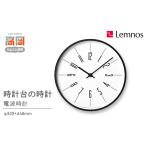 インテリア 時計台の時計 Arabic KK17-13A
