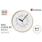 インテリア RIKI CLOCK RC WR20-01