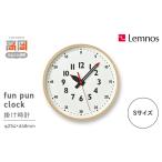 インテリア fun pun clock YD14-08
