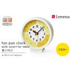インテリア fun pun clock with