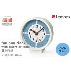 インテリア fun pun clock with