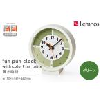 インテリア fun pun clock with