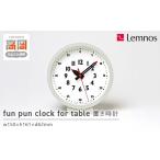 インテリア fun pun clock for
