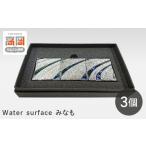 食器 グラス 高岡銅器 Water surfaceみなも