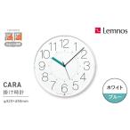 インテリア CARA ホワイト ブルー AWA21-01