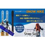 スポーツ アウトドア ブルーモリス 冬山の必須アイテム