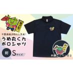 �ӂ邳�Ɣ[�� �� ��t�� �r�� ���ߊۂ��񃏃b�y���t �����|���V���c�i�T�C�Y�FS�A�J���[�F���j F21G-055 �T�C�Y�FS�A�J���[�F��