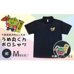 �ӂ邳�Ɣ[�� �� ��t�� �r�� ���ߊۂ��񃏃b�y���t �����|���V���c�i�T�C�Y�FM�A�J���[�F���j F21G-056 �T�C�Y�FM�A�J���[�F��