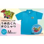 �ӂ邳�Ɣ[�� �� ��t�� �r�� ���ߊۂ��񃏃b�y���t �����|���V���c�i�T�C�Y�FM�A�J���[�F���C�����u���[�j F21G-064 �T�C�Y�FM�A�J���[�F���C�����u���[