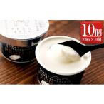 菓子 アイス ぺこ ジェラ~ 赤平産羊乳アイスクリーム~100ml…