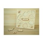 木工品 竹工品 きょうりゅうパズル 玩具