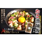 fu.... налог осьминог Hokkaido юг тент блок Hokkaido производство ..... упаковка (.... элемент 5 упаковка ) NP1-278